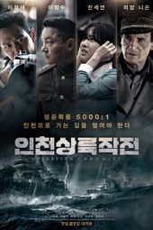 Cinemaindo21 Operation Chromite